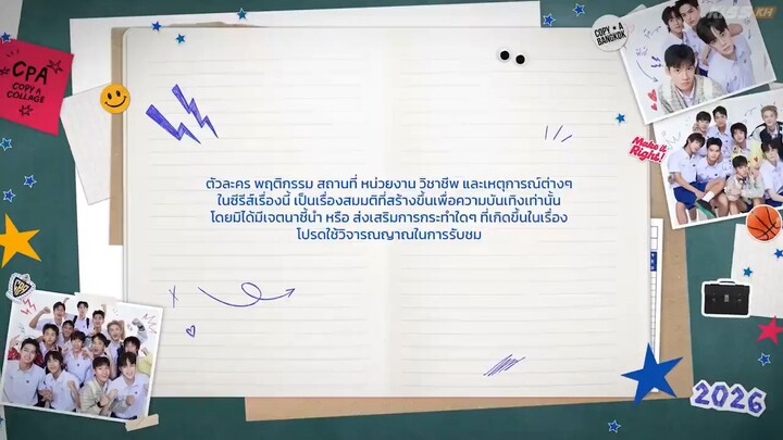 Make It Right (2026) Ep 1. Eng Sub