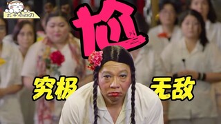 郑凯为啥要拍这种大烂片？全程尴尬，连学龄前儿童都看不下去！