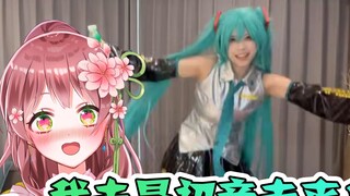 Japanese loli maid watching "☆Vegetable Juice☆ po pi po ☆" What year is it today
