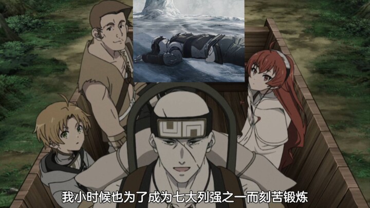 เรย์จิ ลูด: ผมอยากท้าทายเจ็ดมหาอำนาจ! ต้องขอบคุณรูดี้ที่ให้โอกาสผมได้ลองสักครั้ง… แต่ทนอยู่ได้แค่ไม่