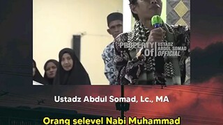 Assalamualaikum warahmatullahi wabarakatuh, Subhanallahi wabihamdihi Subhanallahil adzim