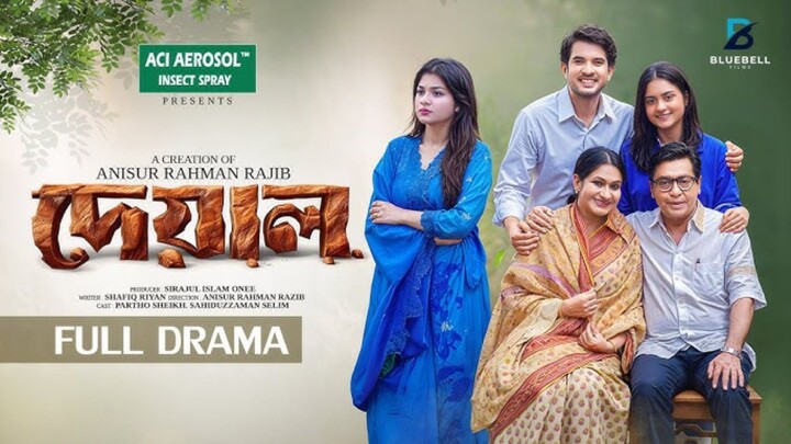 Deyal Bangla New Natok #Partho Sheikh #Nawba Tahiya #bangla new natok 2025