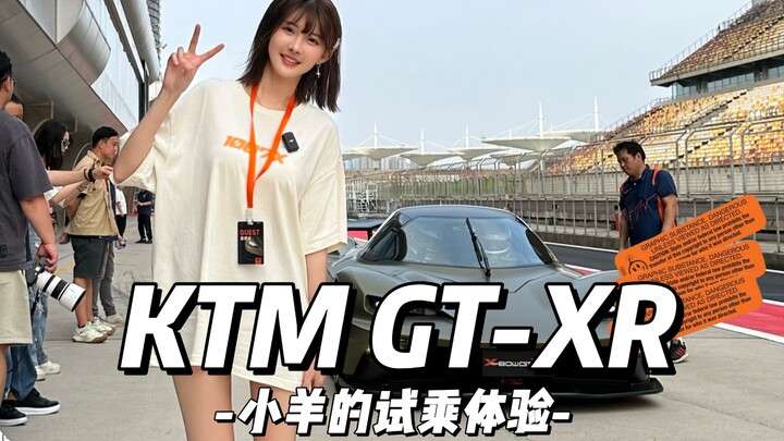 Do you know why the track version is cheaper?