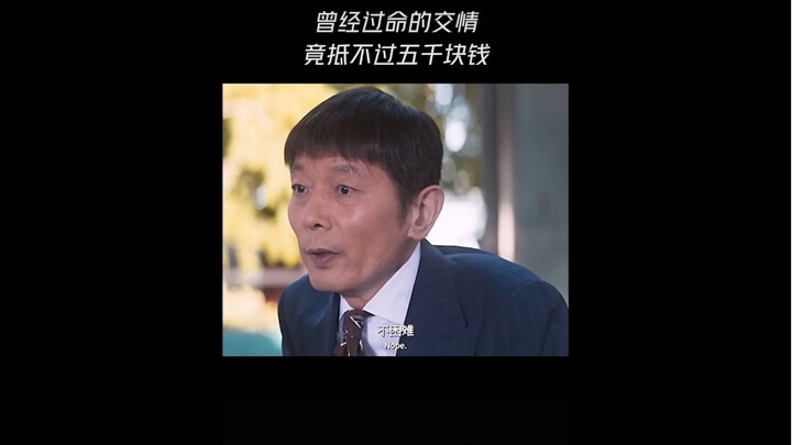 【Misteri Yuan】— Hati Manusia, Harta Karun yang Belum Terungkap!