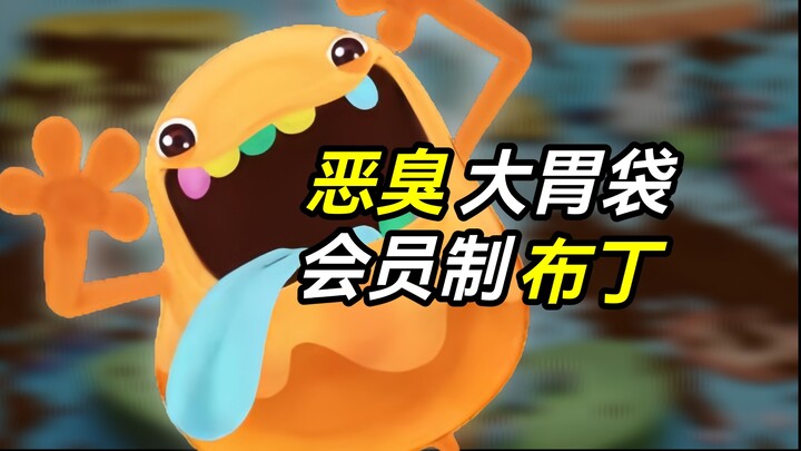 The Most Disgusting Character in Chinese Animation Is Actually the Peak of Power in the Whole Series