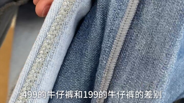Bagaimana cara membeli baju? Rahasia yang tidak akan diungkapkan oleh para penjual. 02: Perbandingan