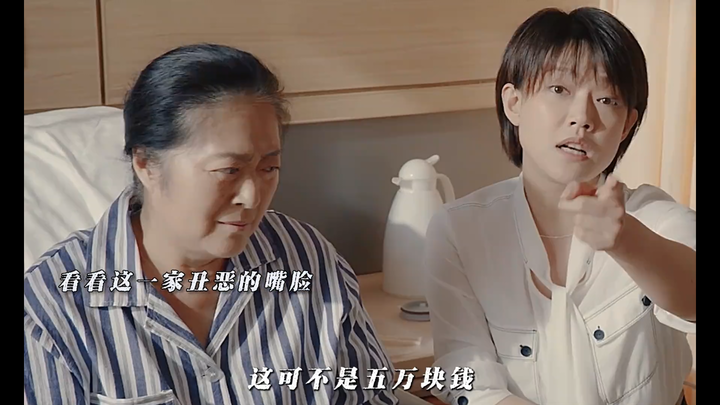 Lima Belas melihat nenek terjatuh di lantai, lalu maju untuk menolongnya bangun—tapi malah ditarik d