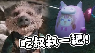 这么可爱的八戒谁会不喜欢！【黑神话：悟能】