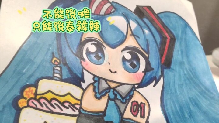 My little sister knows I love Hatsune Miku, so she drew me a picture—let’s just say it’s… well, let’