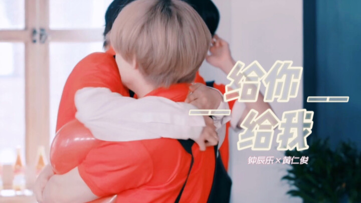 【Le Jun/Gao】Semua yang tak berarti ini, semuanya untukmu dan untukku | Hari-hari di negeri asing ala