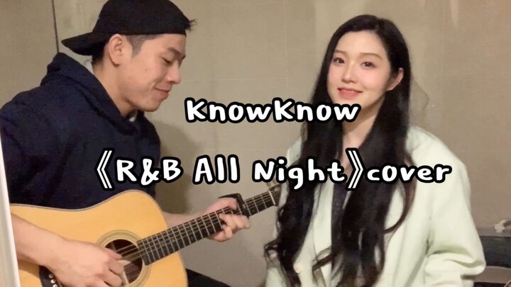 Nyanyian Cover Gitar-"R&B All Night"