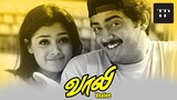 Vaalee (1999) Tamil Full Movie