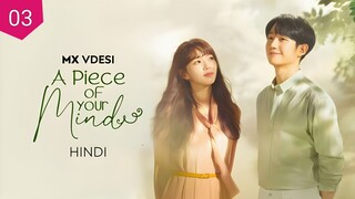 A Piece of Your Mind (2020) || S1  EP. 03 in Hindi Dubbed HD ( 720p)