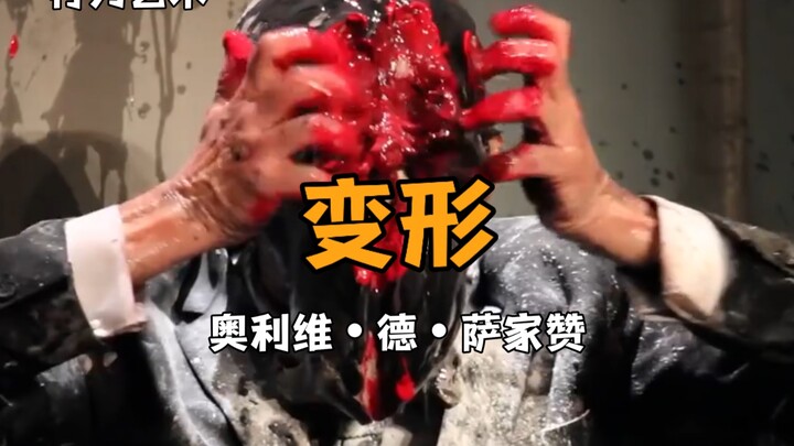 In an alienated era, everyone is a monster.