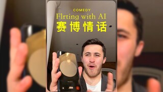 ChatGPT真的好会哦‼️