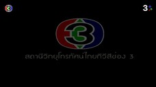 แก้วตาพี่ Ep 10