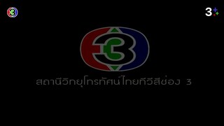 แก้วตาพี่ Ep 10