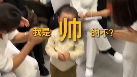 生气？生气是什么东西？网友：建议在婚礼上播出！