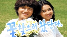 รักพลิกล็อคของนายเจี๋ยมเจี้ยม พากย์โดย พันธมิตร! - EP.1