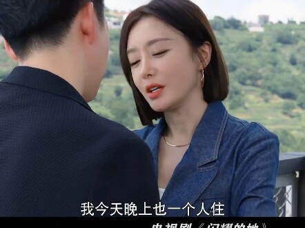 Tình yêu của người trưởng thành vừa ngọt ngào vừa nóng bỏng, qua lại đong đưa chẳng dứt! # Lóe...