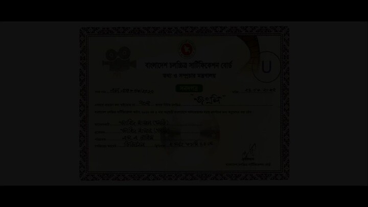 ওরে ভাই রে ভাই সিয়ামের সেরা মুভি এই জংলী। না দেখলে বুঝতে পারবেন না| জংলী FULL HD QUALITY