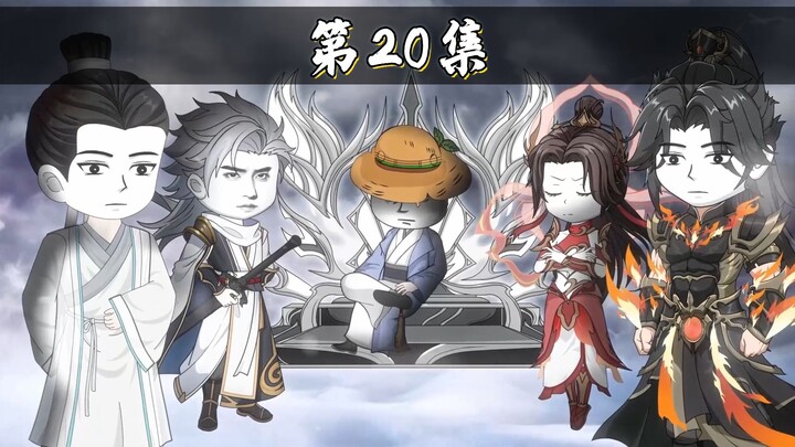 《师尊虾长生》第20集 虾长生降临佛门！