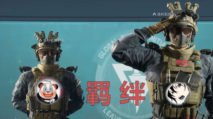 พวกเขาตะโกนว่ามิตรภาพและความผูกพันอะไรพวกนั้นแล้วก็พุ่งเข้ามาเลย