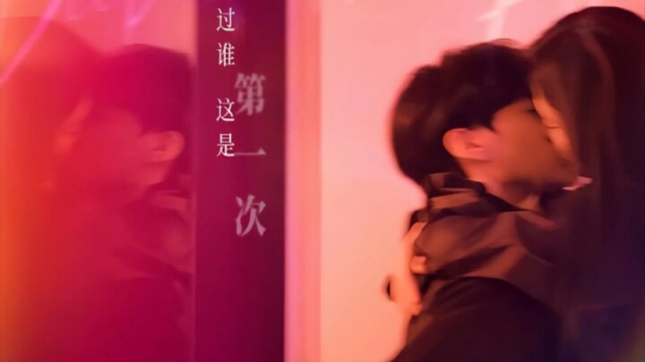 Déèp Affêcti0n Eyës Eps 4-Sub Indo