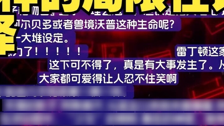 【غينشين/ترجمة صوتية مسبقة】الرد على ألف تعليق! ترجمة تعليقات مستخدمي يوتيوب اليابانيين حول فيلم غينشي