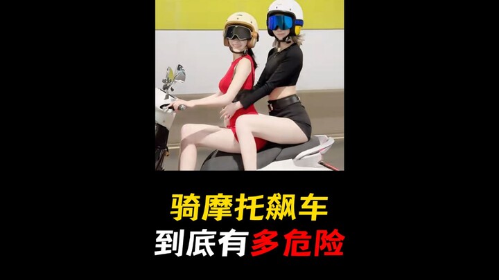 Must-see for bikers! Cherish your testicles, stay away from street racing!