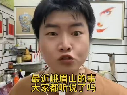 ม้าล่อที่เขาเอ๋อเหมย #ม้าล่อ #เขาเอ๋อเหมย