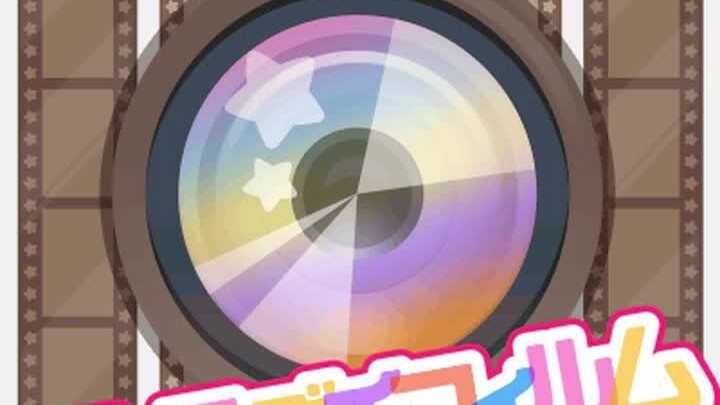 【Poppin'Party (vo. Aimi Terakawa)】Friendship Photo / Tada-kun Doesn't Love OP [Game Version]