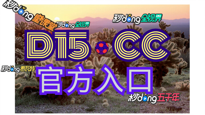 了解!AG真人网注册平台【入口=> D 1 5 ·C C】