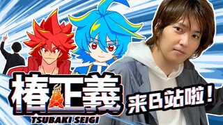 [Masayoshi Chun] Kenzaki brings his disciples to protect Station B!