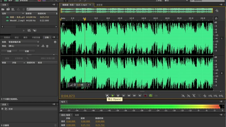 (อัปเดต p2) 【เสียงซ้าย-ขวา+รีเวิร์บ】 เปรียบเทียบความคล้ายกันระหว่างเพลง “Guang Dian” และ “My Blood” 