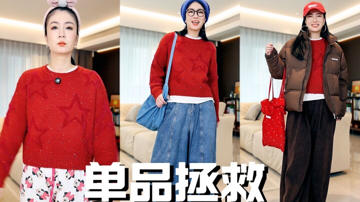 How do you style a classic red sweater?