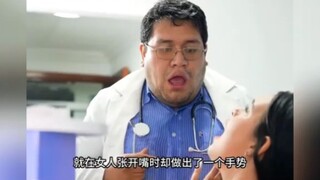 女人费劲千方百计向牙医展示求救信息