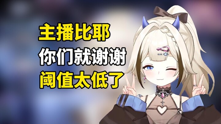 【栞栞Shiori】为什么我比耶大家就在谢谢我