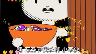 当动物像人类一样生活时。兔兔那么可爱，为什么要这样子待它呢