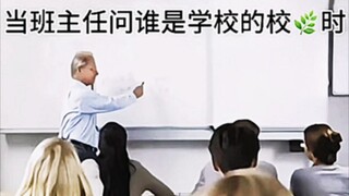 《平成最帅》