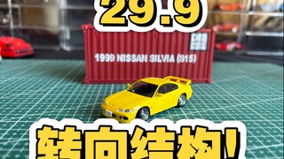 29.9带转向结构的小车