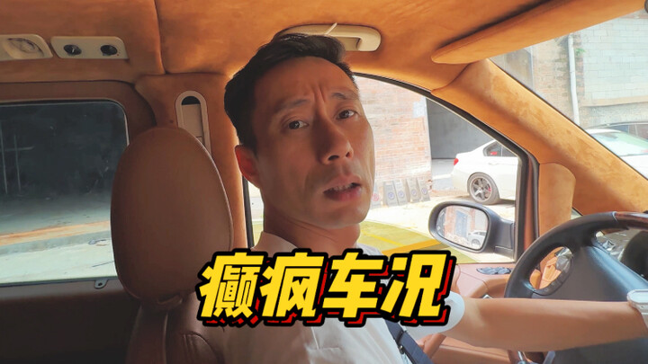 They keep calling it “peak condition,” but why does it feel like “insane condition”?