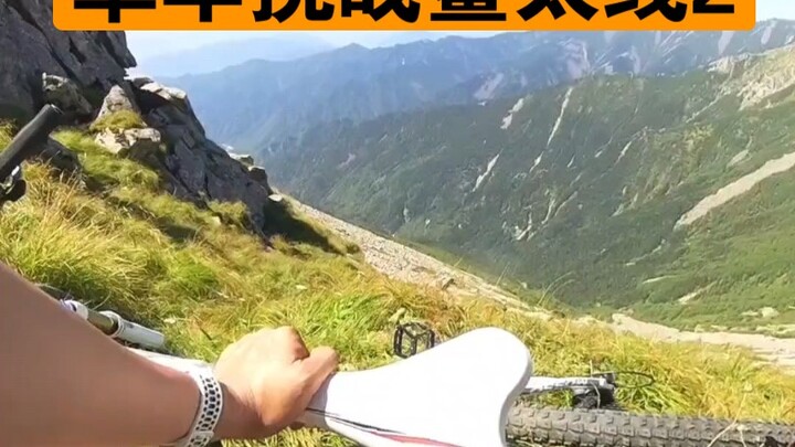 Upaya kedua menaklukkan rute Aotai dengan sepeda gunung, dari Miao Pu hingga ketinggian 2.800 meter,