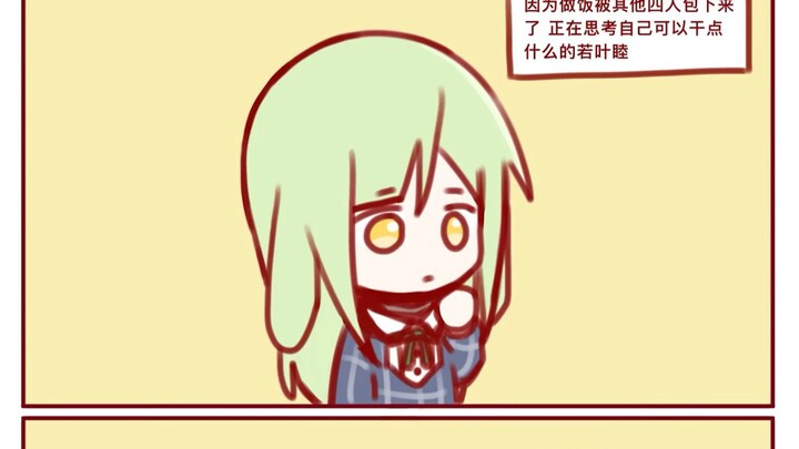 武士道快来学习人物塑造
