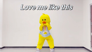 【Er Huang】أغنية العودة الأخيرة لـ NMIXX Love Me Like This مع غلاف رقص كامل