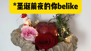【黄强强】原来是这样…