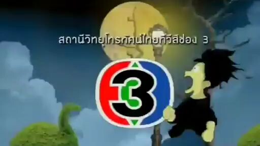 เจ้าสาวผมไม่ใช่ผี10_1