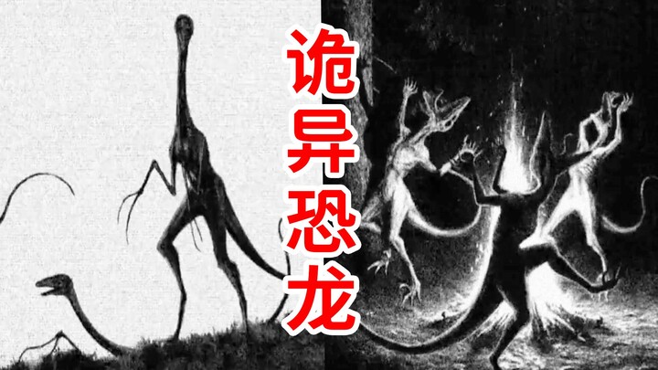 A grotesque “Jurassic Park”? Dinosaurs with human-like features! Simulation horror ISLA TACAÑO