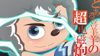 [Slight Burning/Step on Mixed Cut] The lightning flashing under your feet is my unchanging faith in 