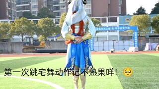 这么可爱真是抱歉，但是妮露